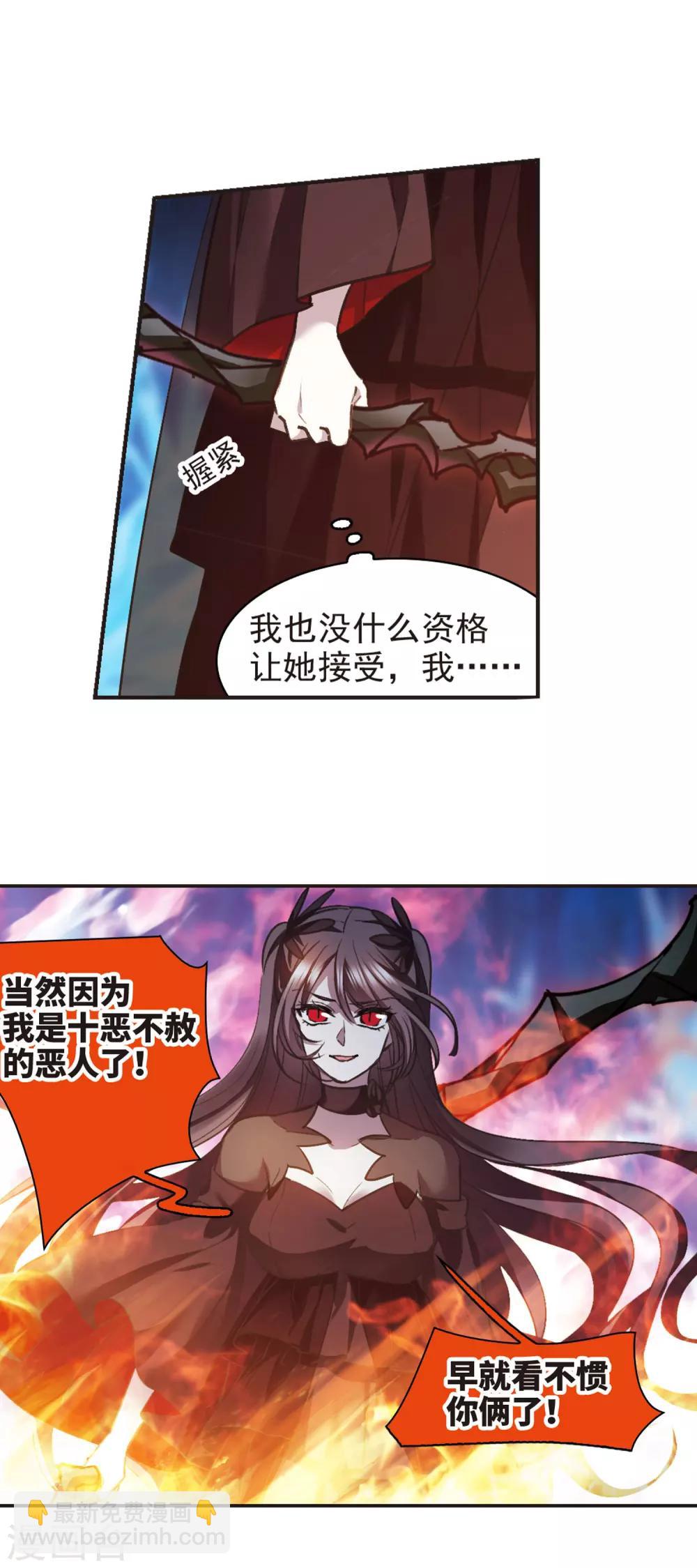 第434话 决裂2-第441话