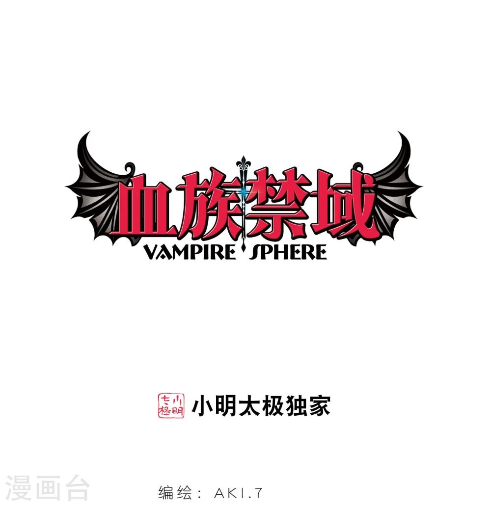 第47话 新的危机2-第47话