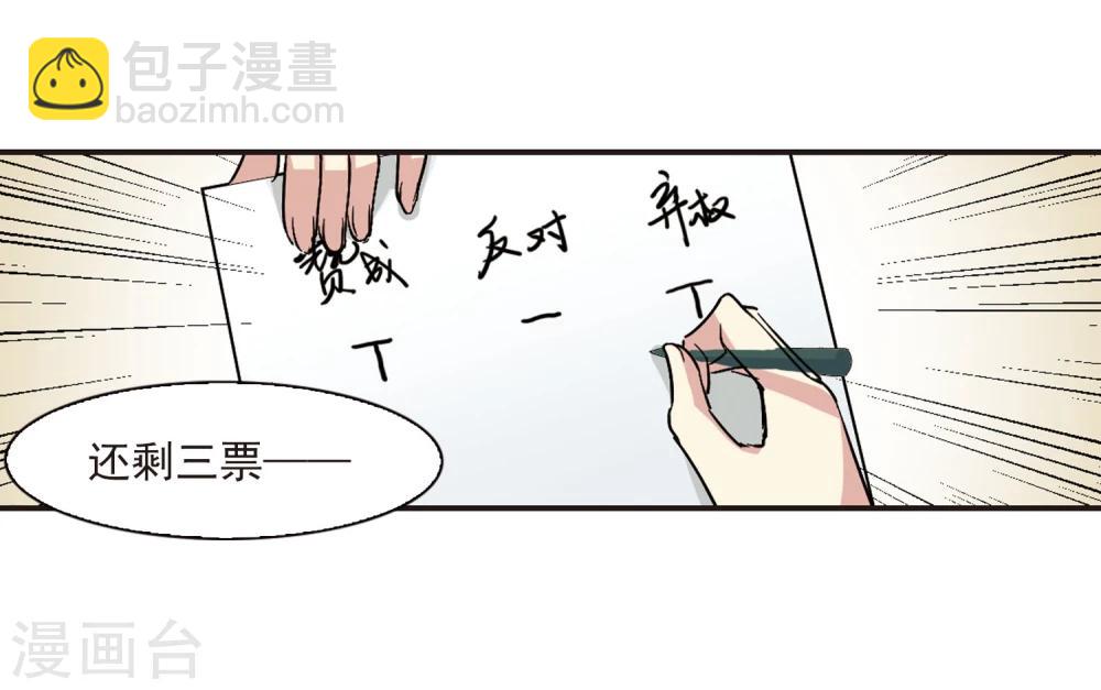 第47话 新的危机2-第47话