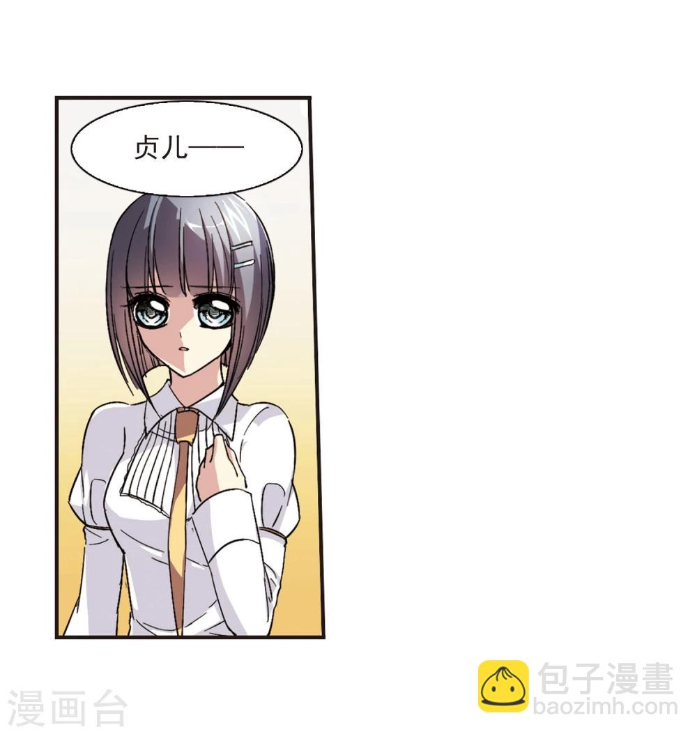第47话 新的危机2-第47话