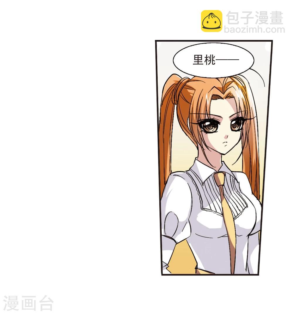 第47话 新的危机2-第47话