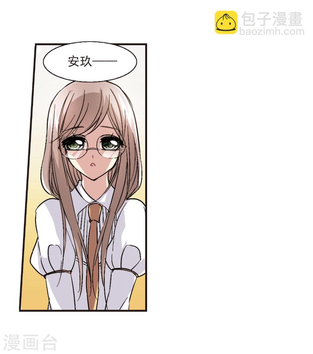 第47话 新的危机2-第47话