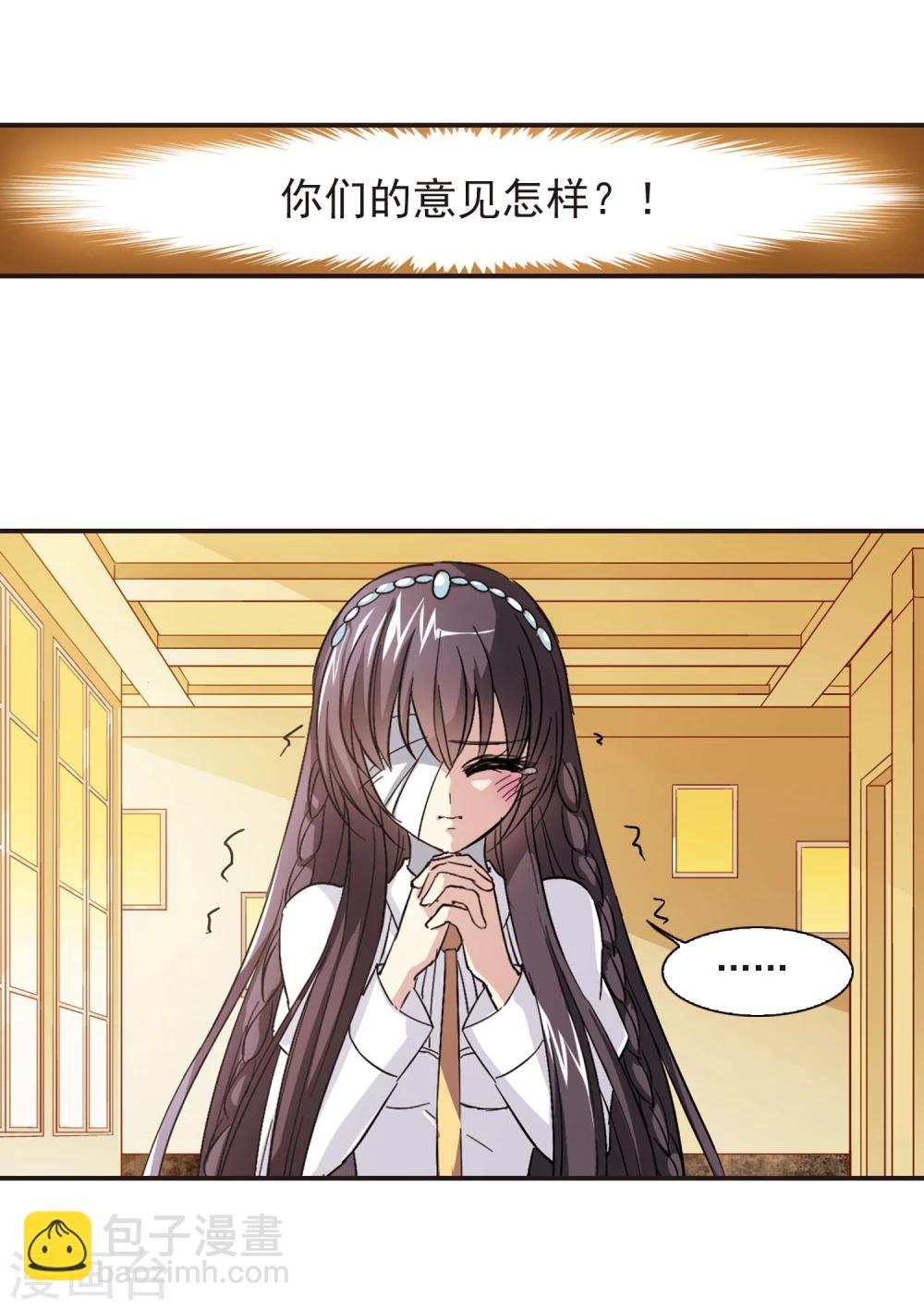 第47话 新的危机2-第47话
