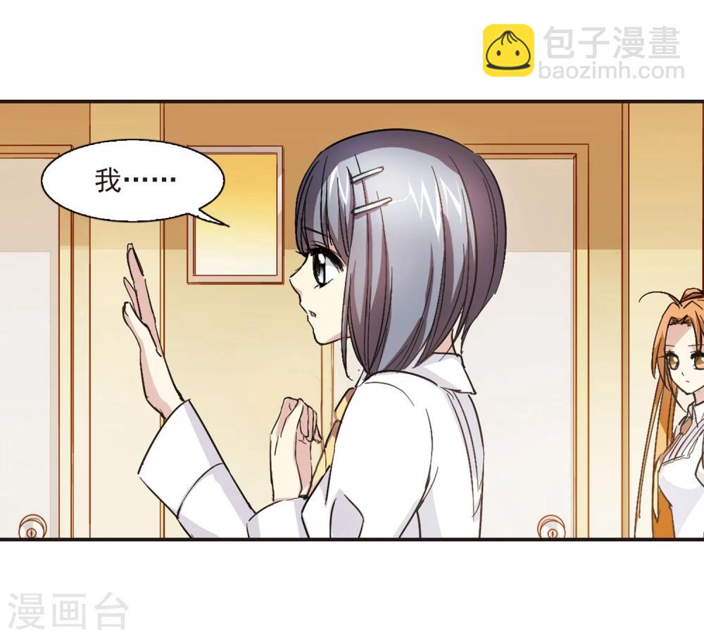 第47话 新的危机2-第47话
