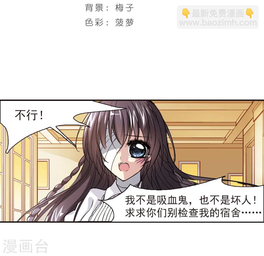 第47话 新的危机2-第47话