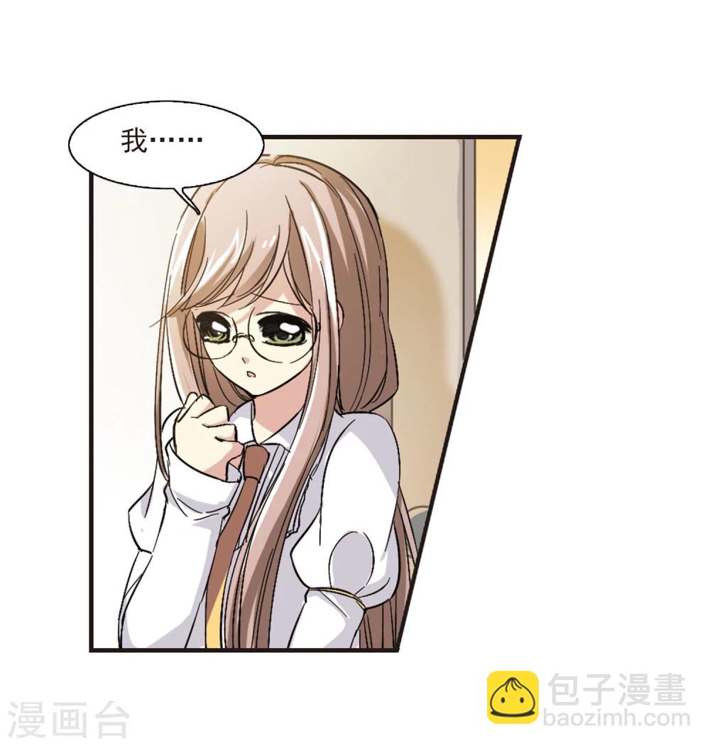 第47话 新的危机2-第47话
