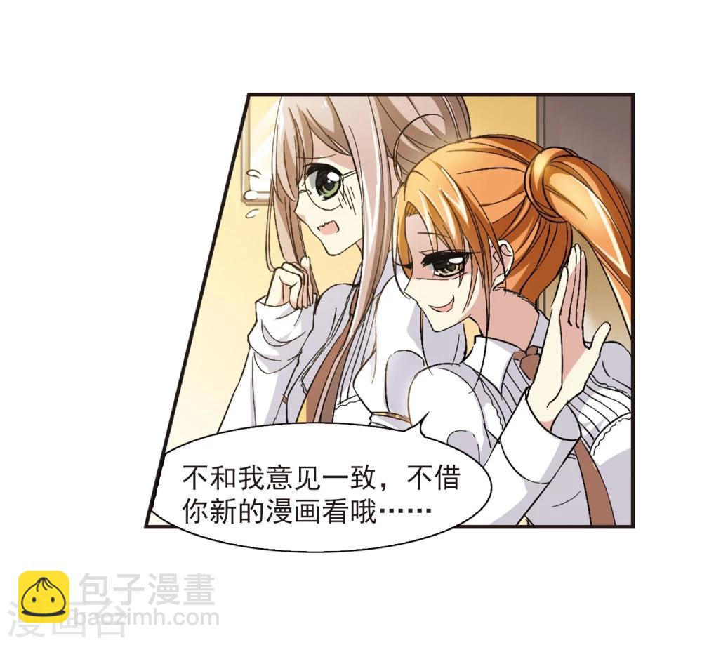 第47话 新的危机2-第47话