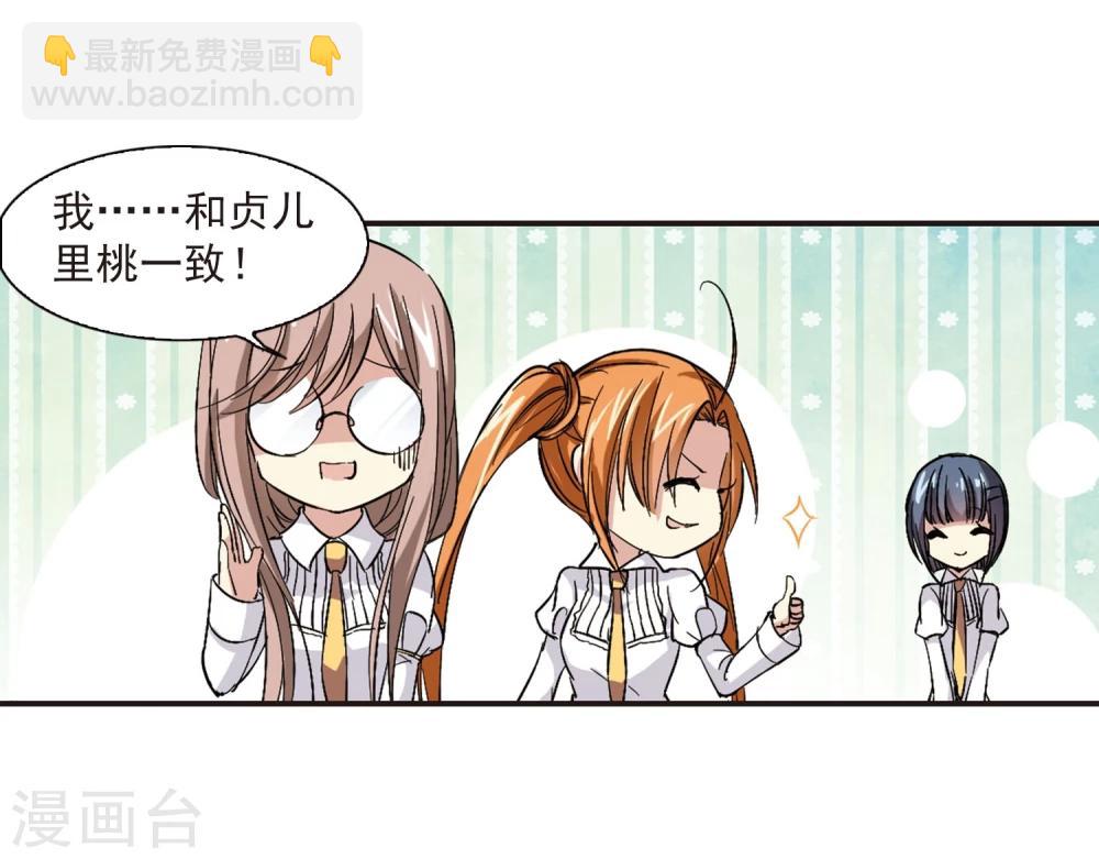 第47话 新的危机2-第47话
