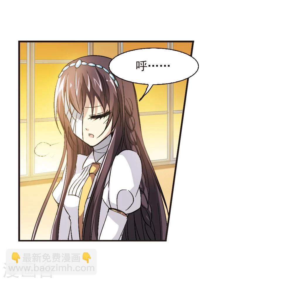 第47话 新的危机2-第47话