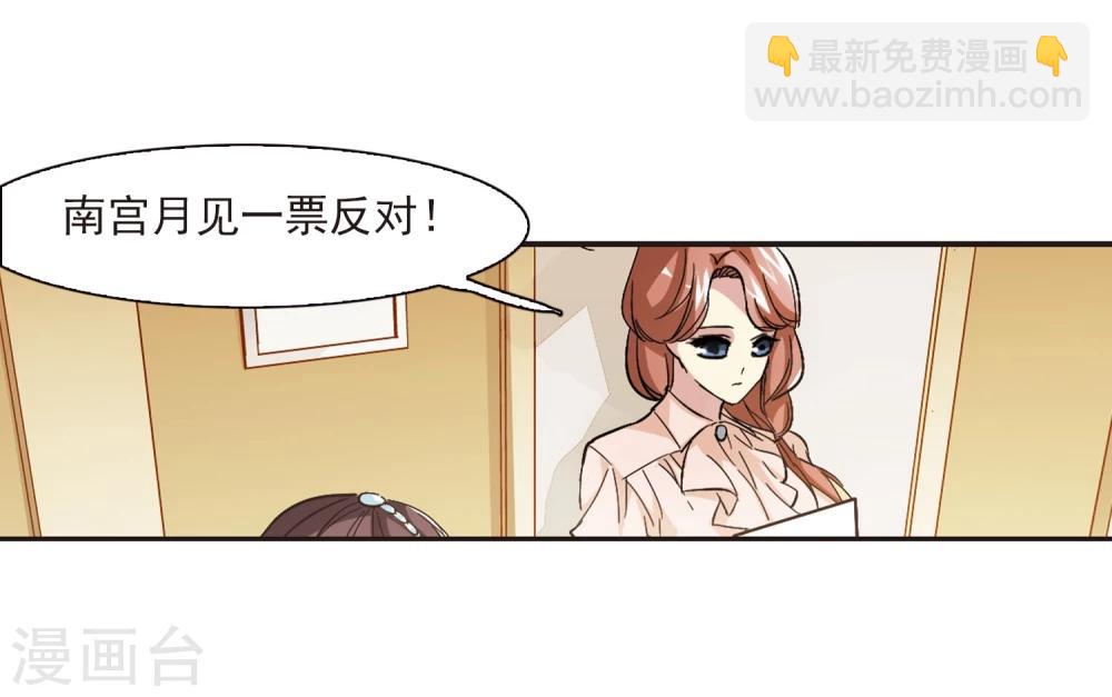 第47话 新的危机2-第47话
