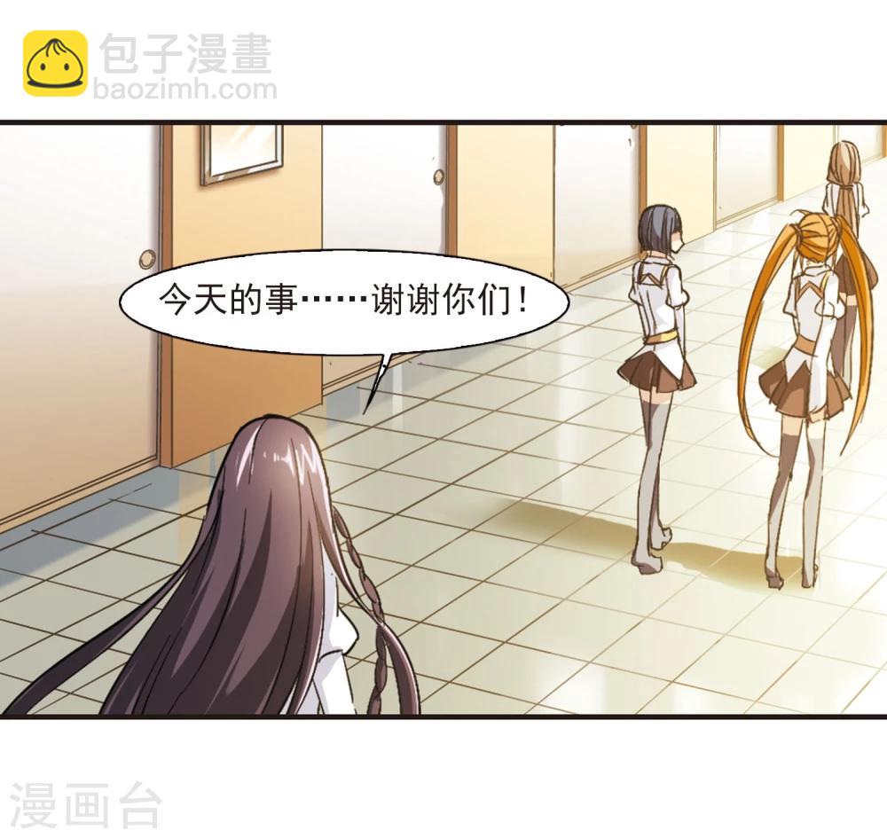 第47话 新的危机2-第47话