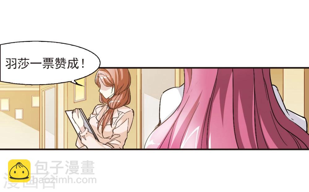 第47话 新的危机2-第47话