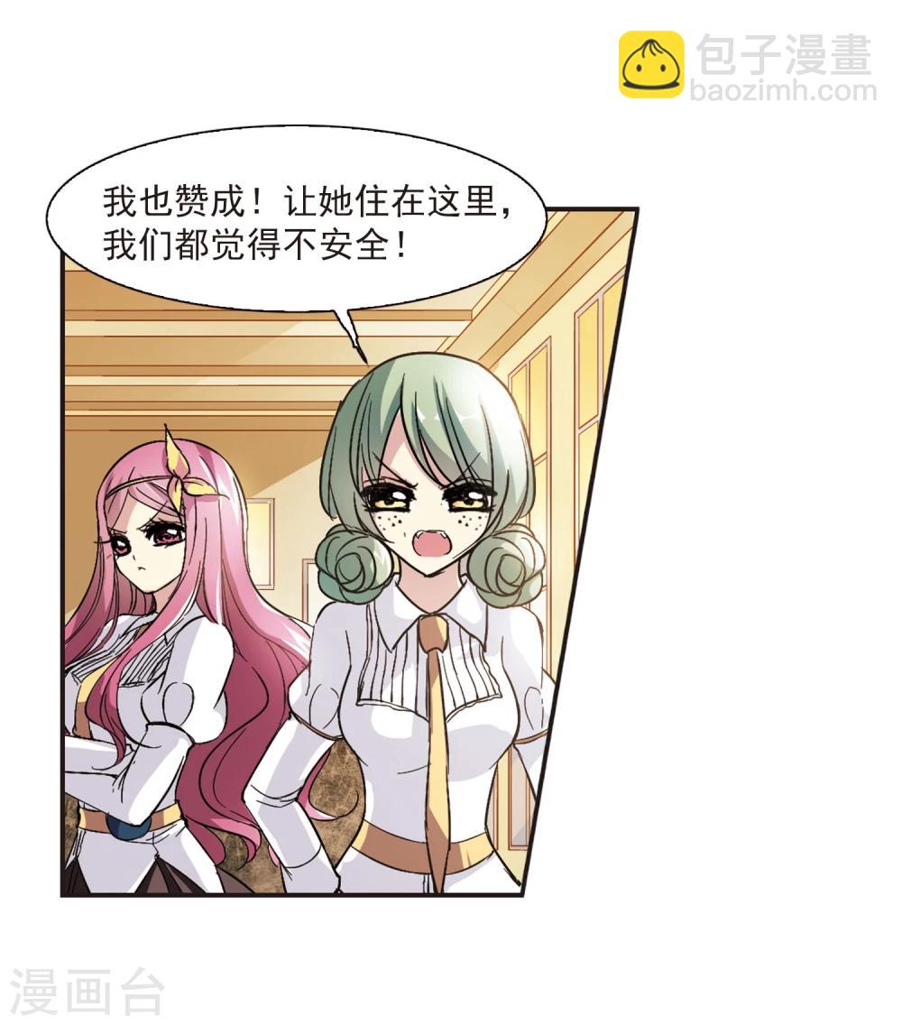 第47话 新的危机2-第47话