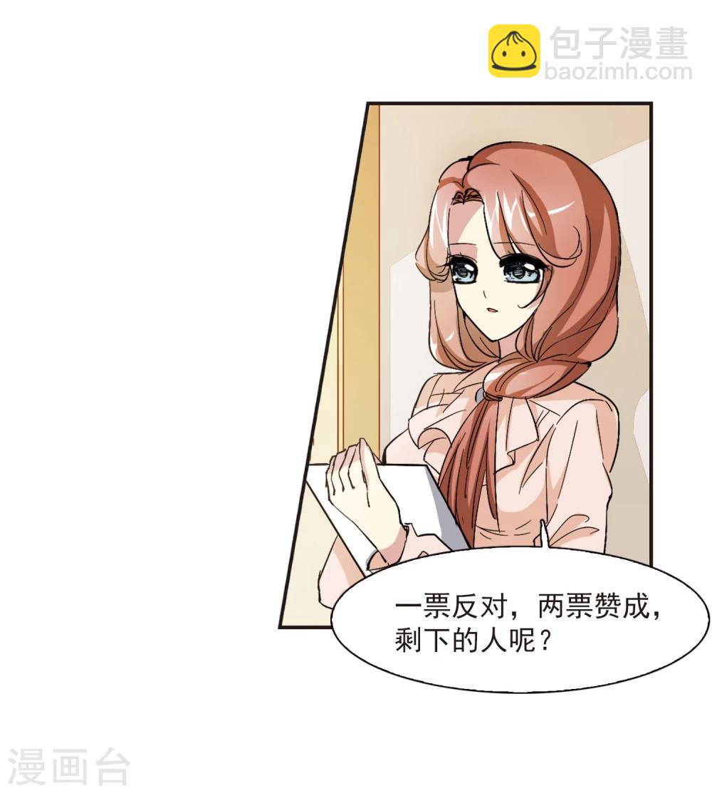 第47话 新的危机2-第47话