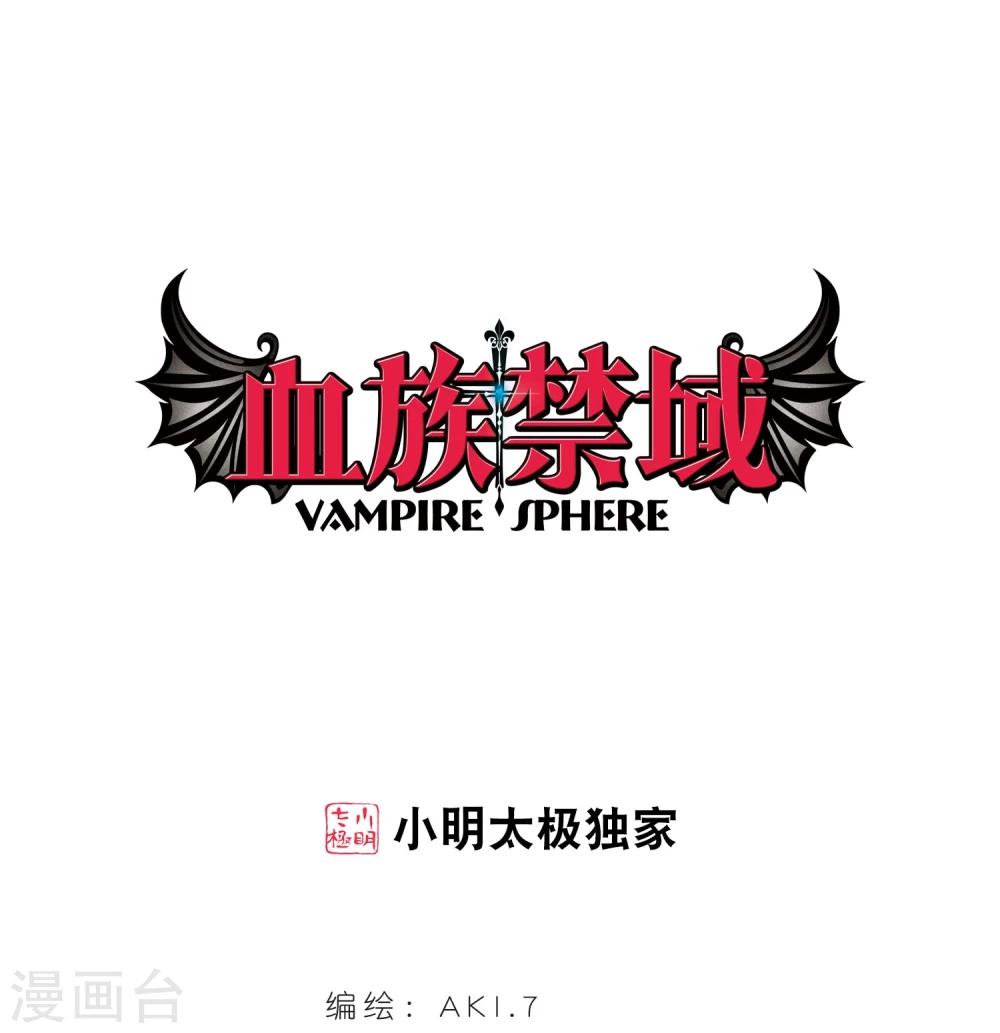 第49话 嫌疑人1-第49话
