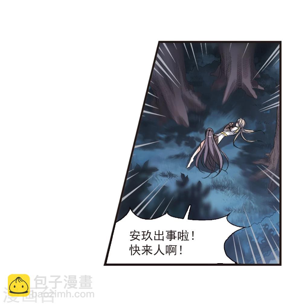 第49话 嫌疑人1-第49话