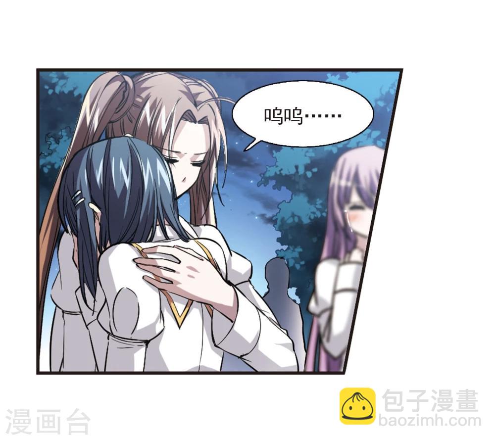 第49话 嫌疑人1-第49话