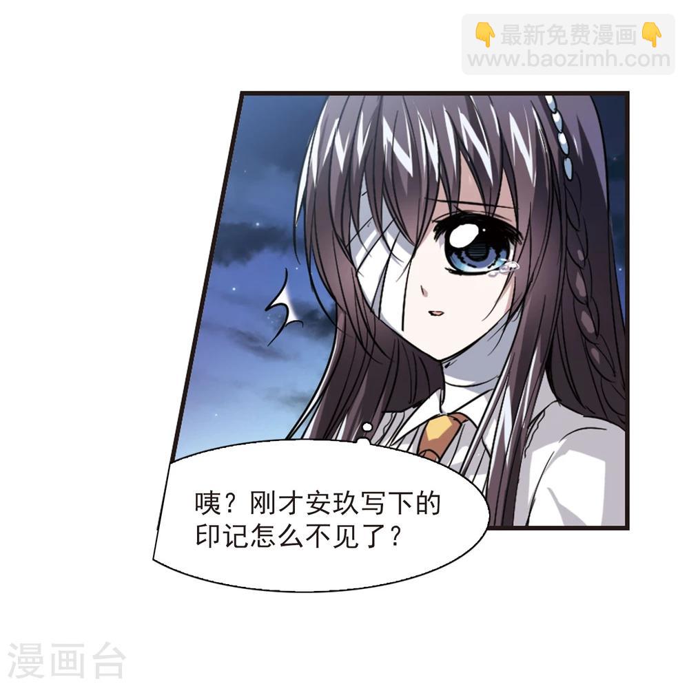 第49话 嫌疑人1-第49话