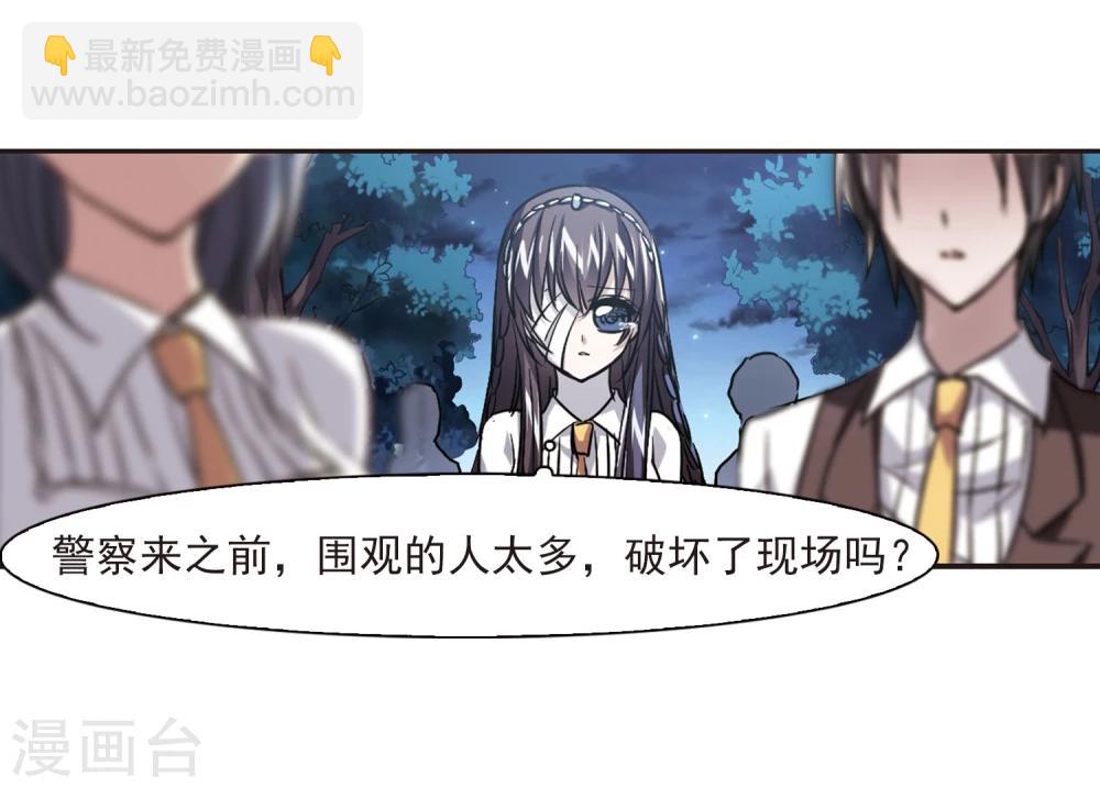 第49话 嫌疑人1-第49话