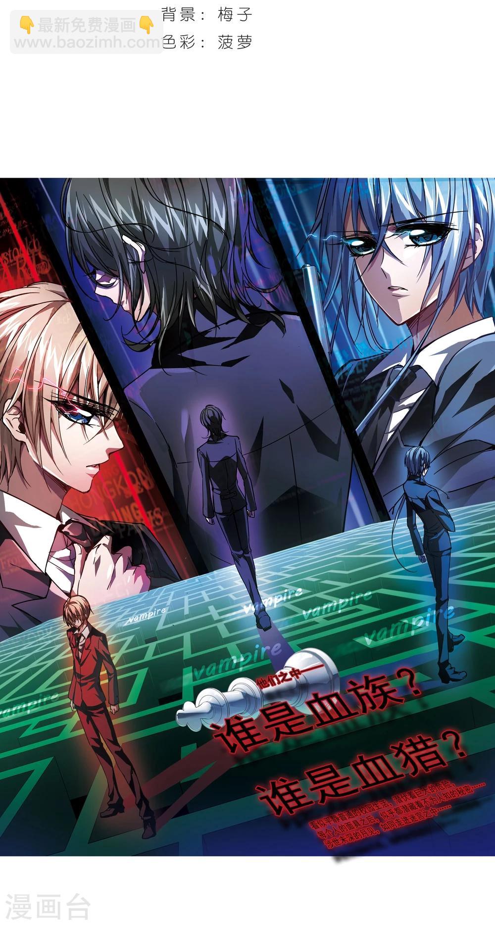 第49话 嫌疑人1-第49话