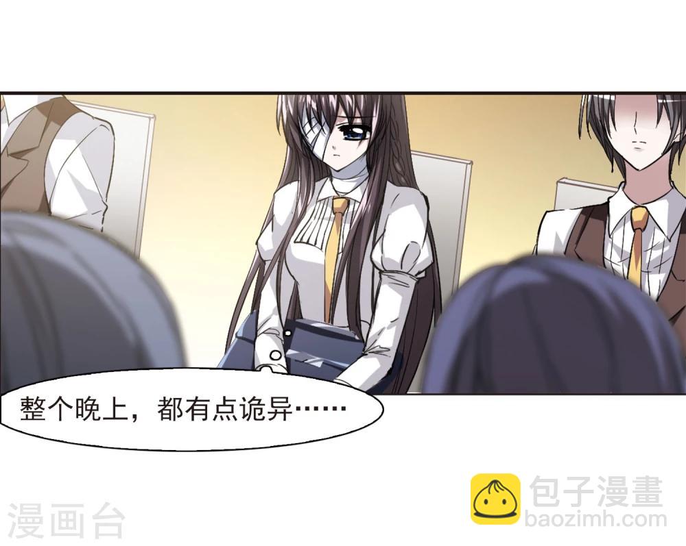 第49话 嫌疑人1-第49话