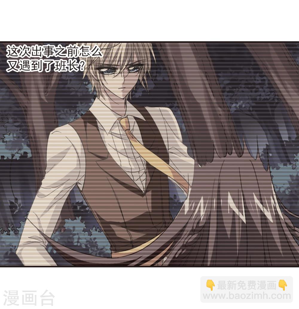 第49话 嫌疑人1-第49话