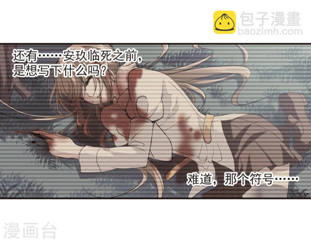 第49话 嫌疑人1-第49话
