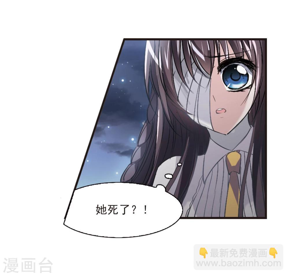 第49话 嫌疑人1-第49话
