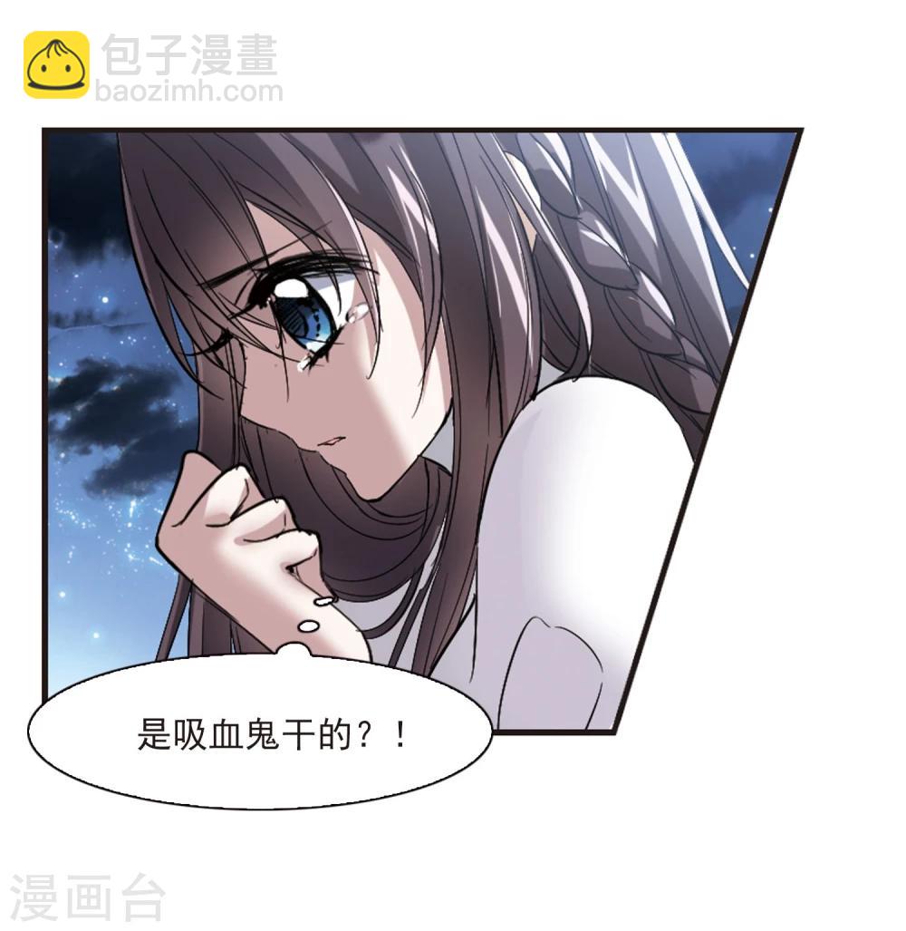 第49话 嫌疑人1-第49话