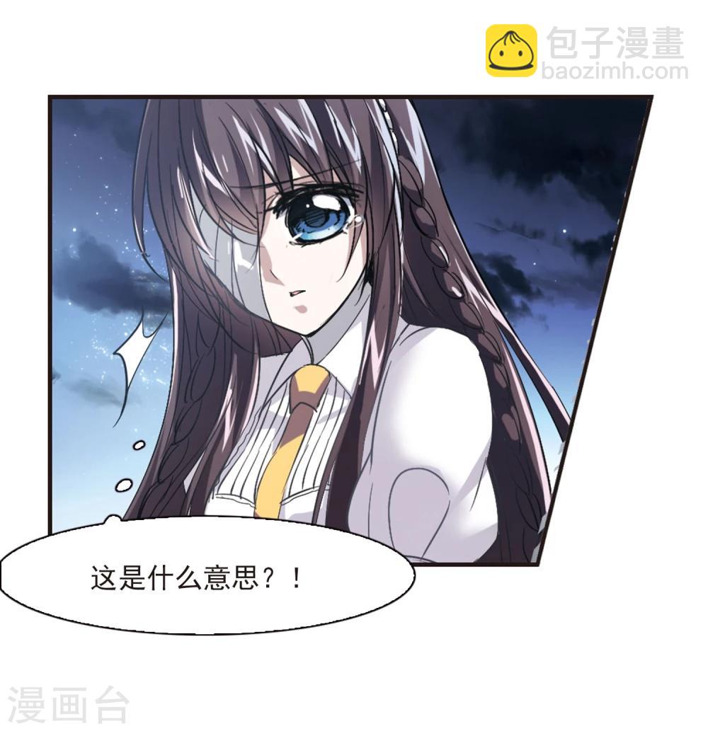 第49话 嫌疑人1-第49话