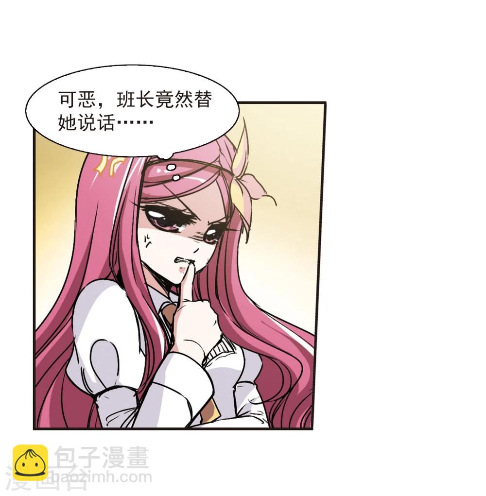 第51话 嫌疑人3-第51话