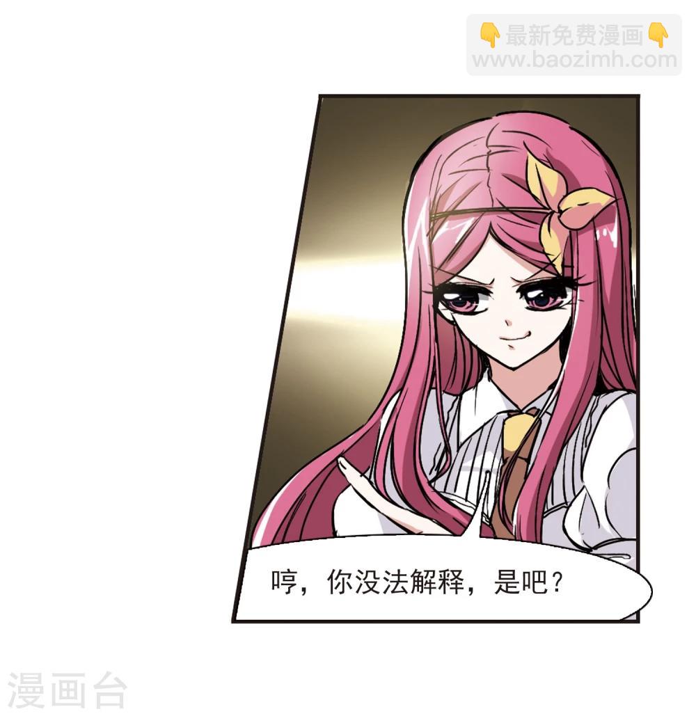第51话 嫌疑人3-第51话