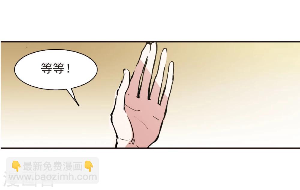 第51话 嫌疑人3-第51话
