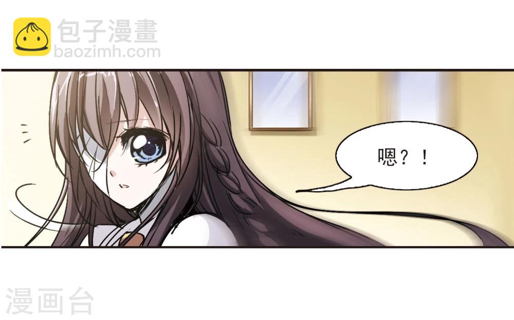 第51话 嫌疑人3-第51话
