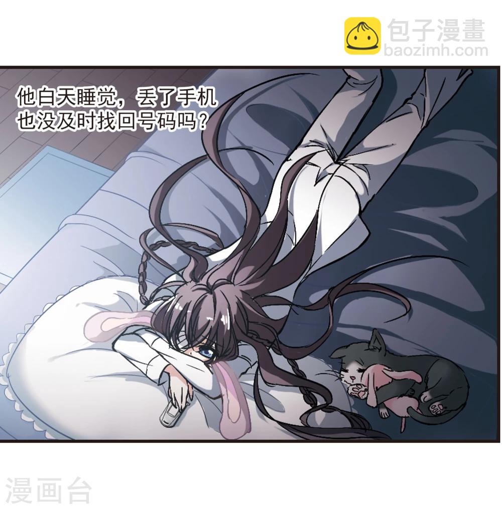 第53话 真相2-第53话