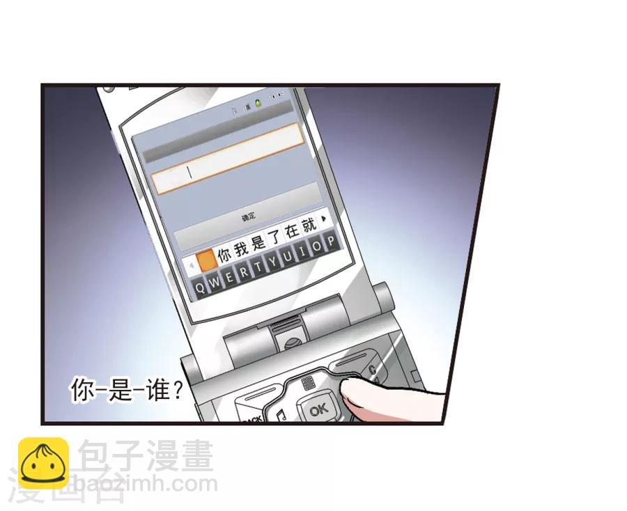 第53话 真相2-第53话