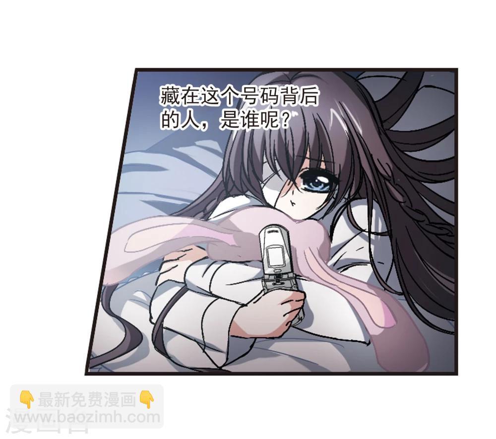 第53话 真相2-第53话