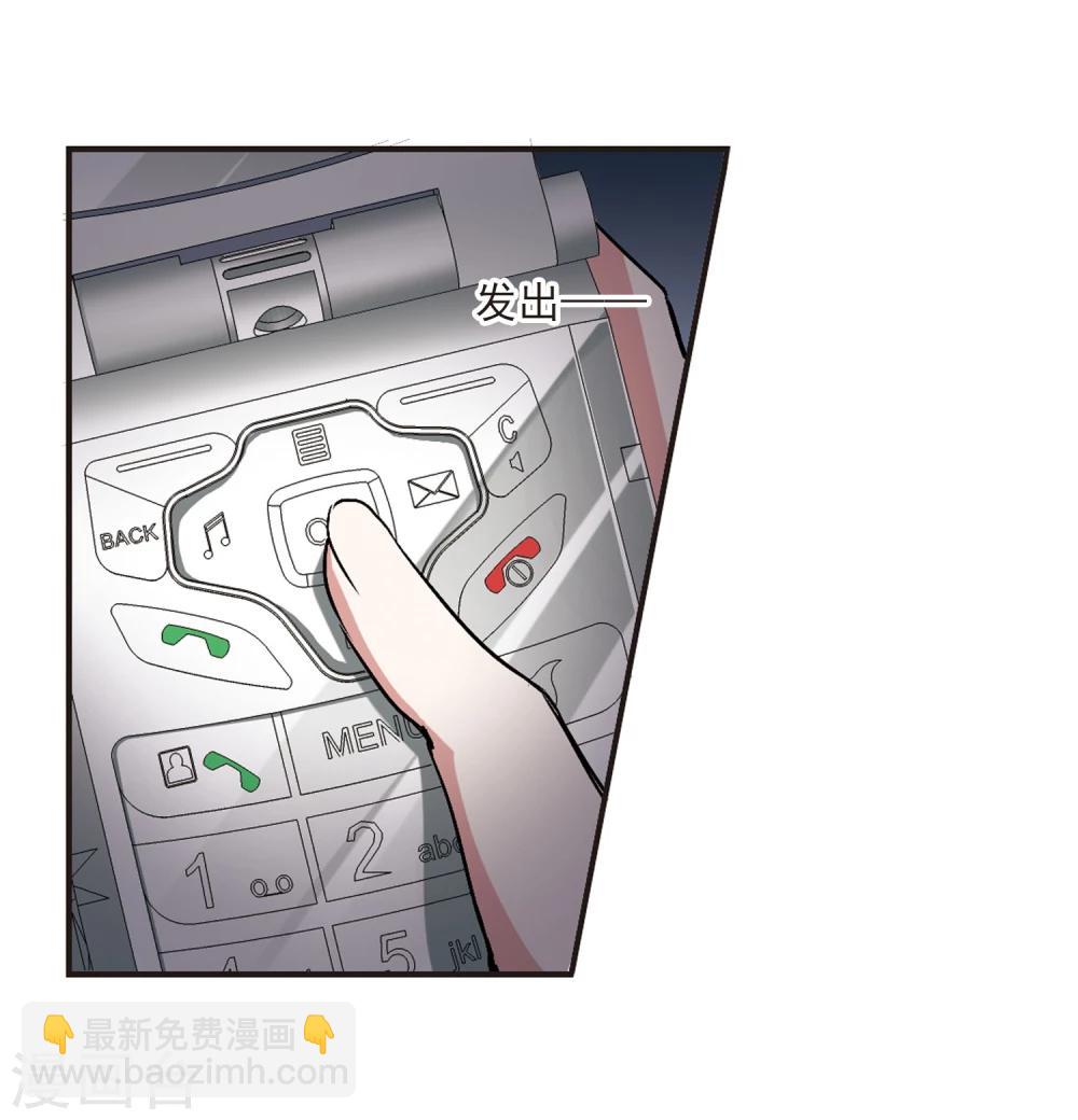 第53话 真相2-第53话