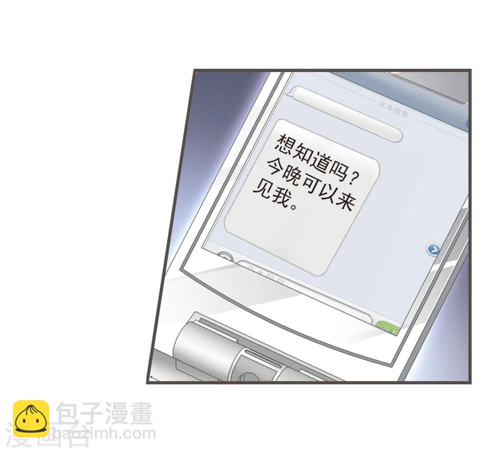 第53话 真相2-第53话