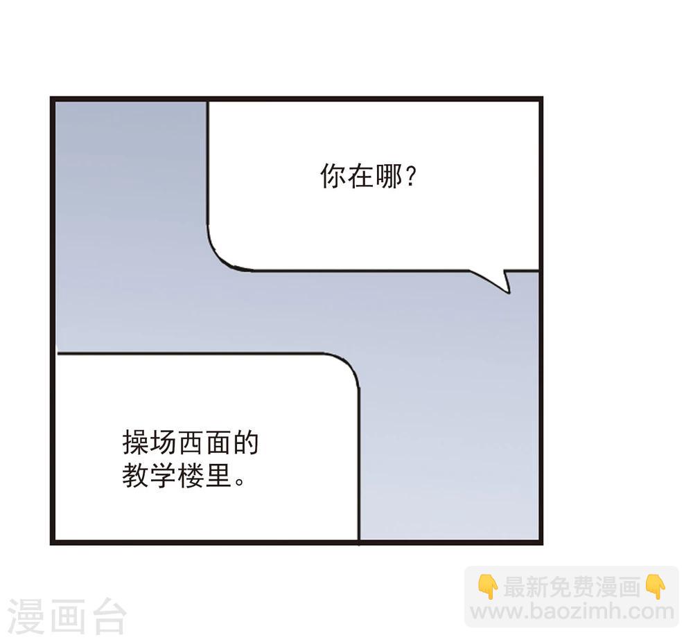 第53话 真相2-第53话