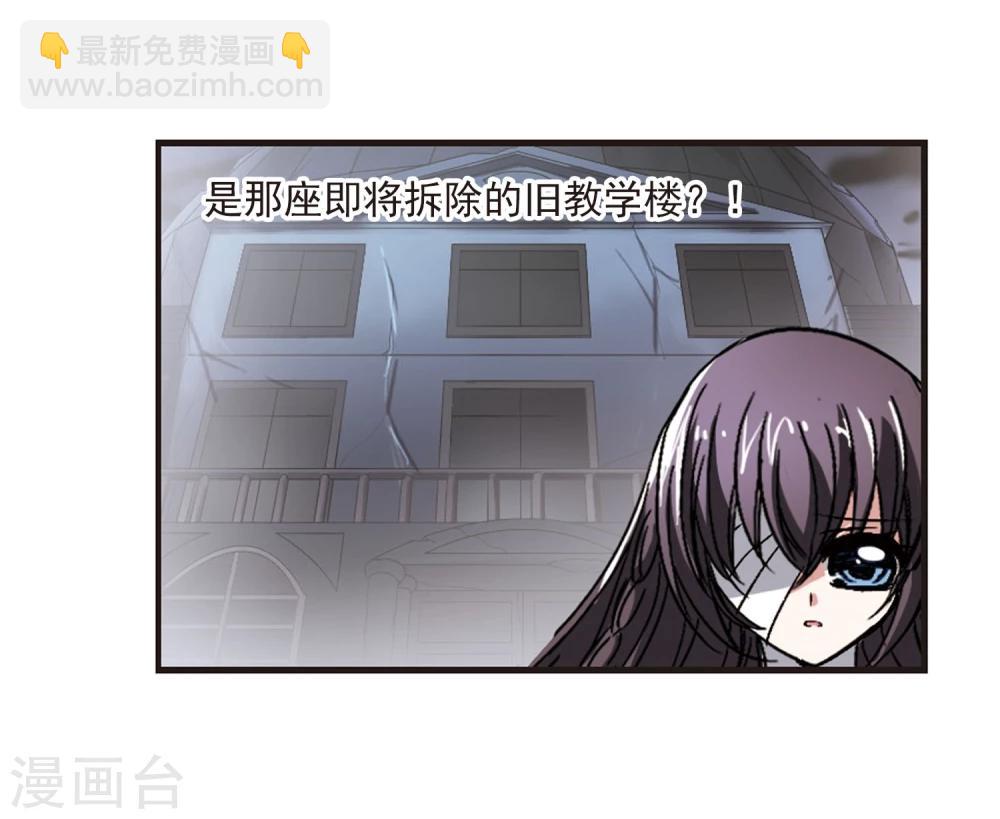 第53话 真相2-第53话