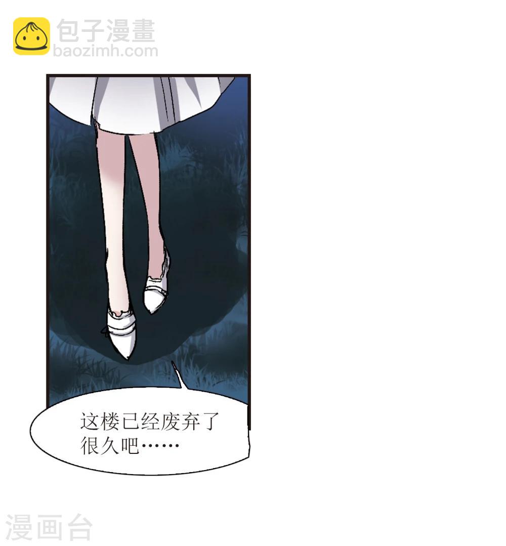 第53话 真相2-第53话