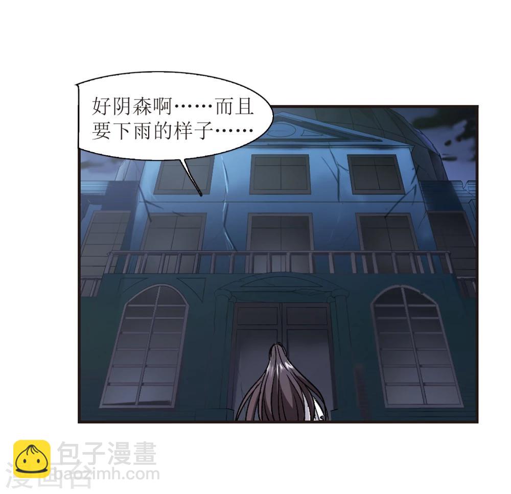 第53话 真相2-第53话