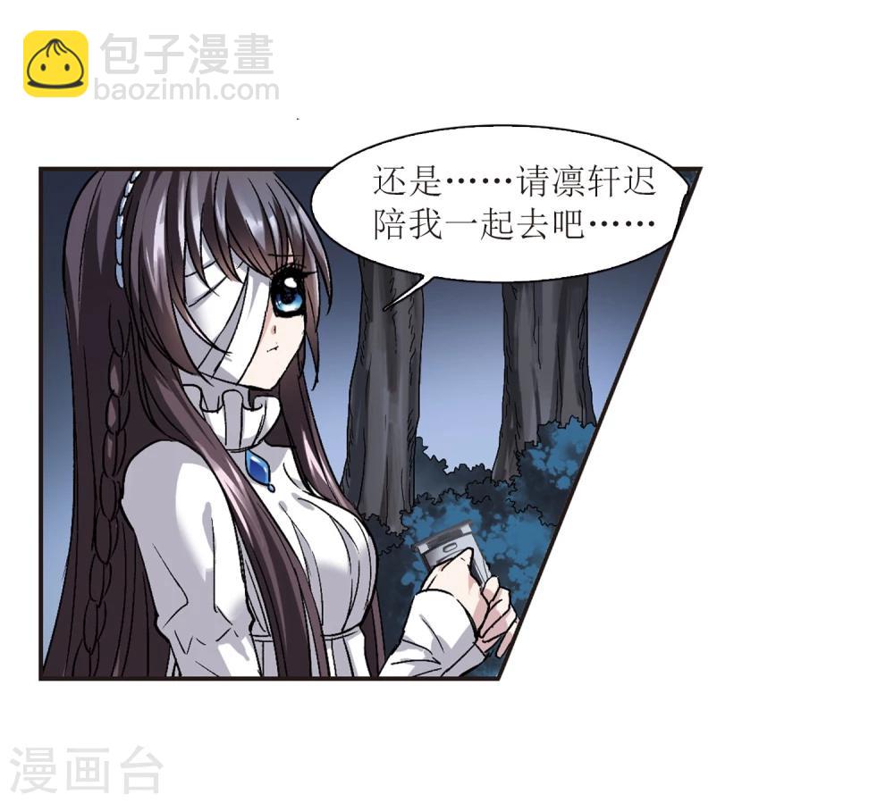 第53话 真相2-第53话