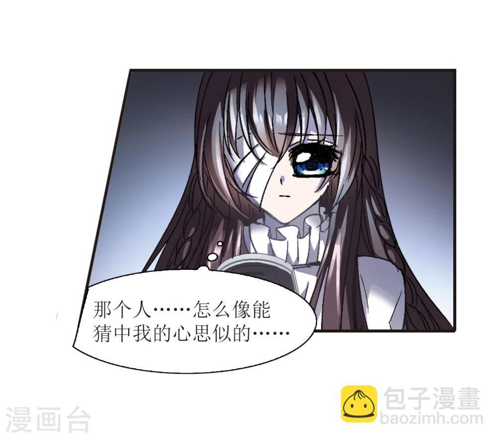 第53话 真相2-第53话