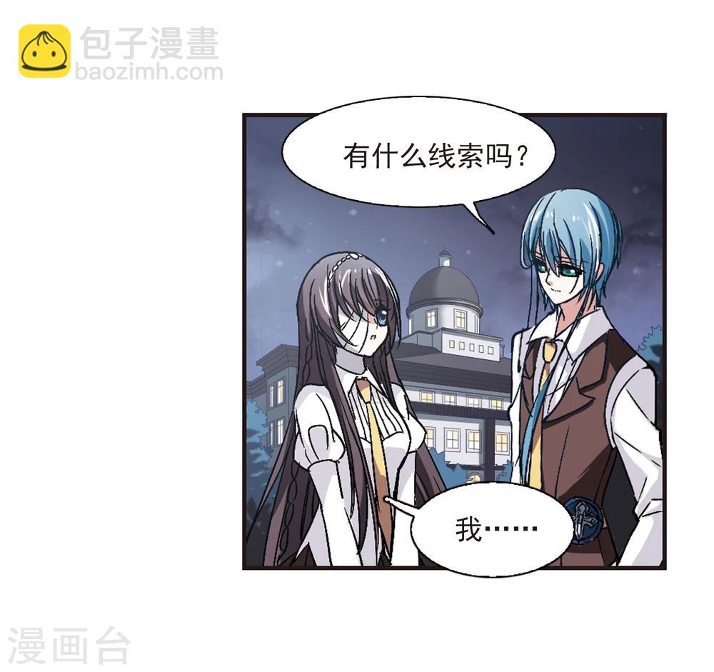 第53话 真相2-第53话