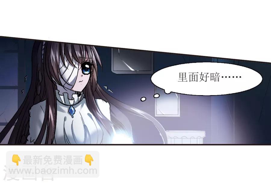 第53话 真相2-第53话