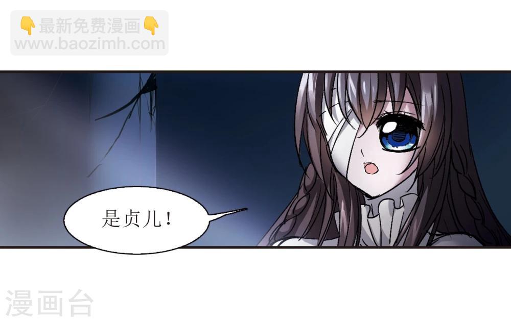第53话 真相2-第53话
