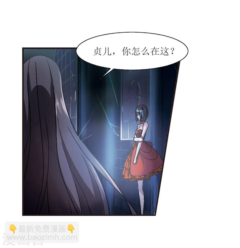 第53话 真相2-第53话