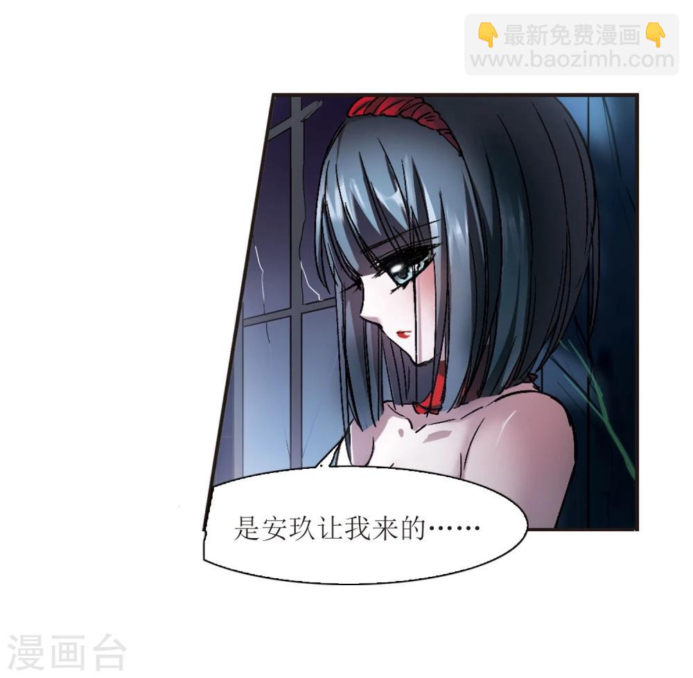 第53话 真相2-第53话